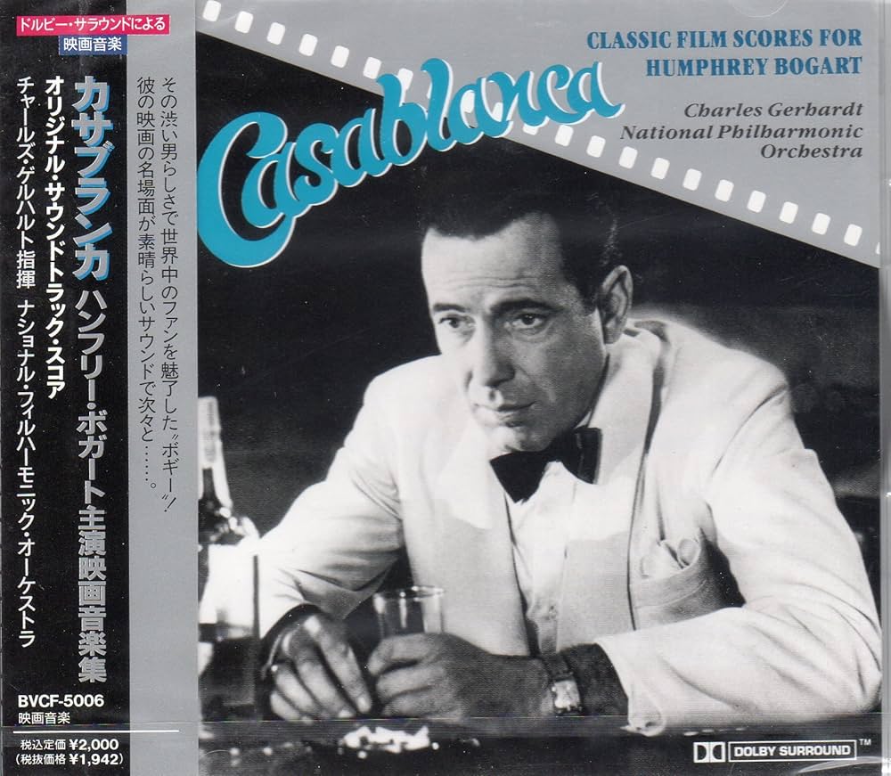 the best of bogey 映画　オリジナル　ポスター the best of bogey 映画 オリジナル ポスター